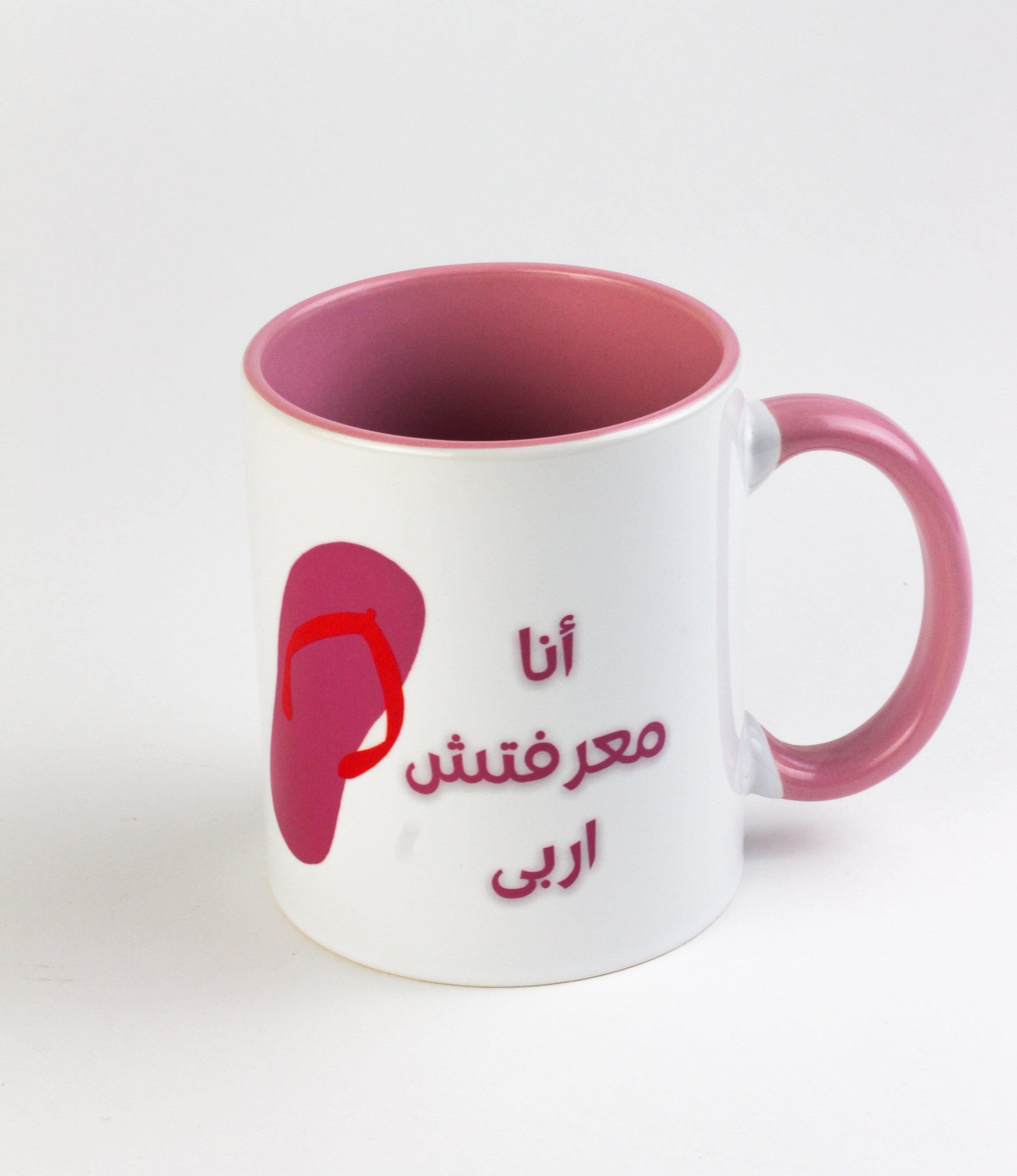 Printed Mug