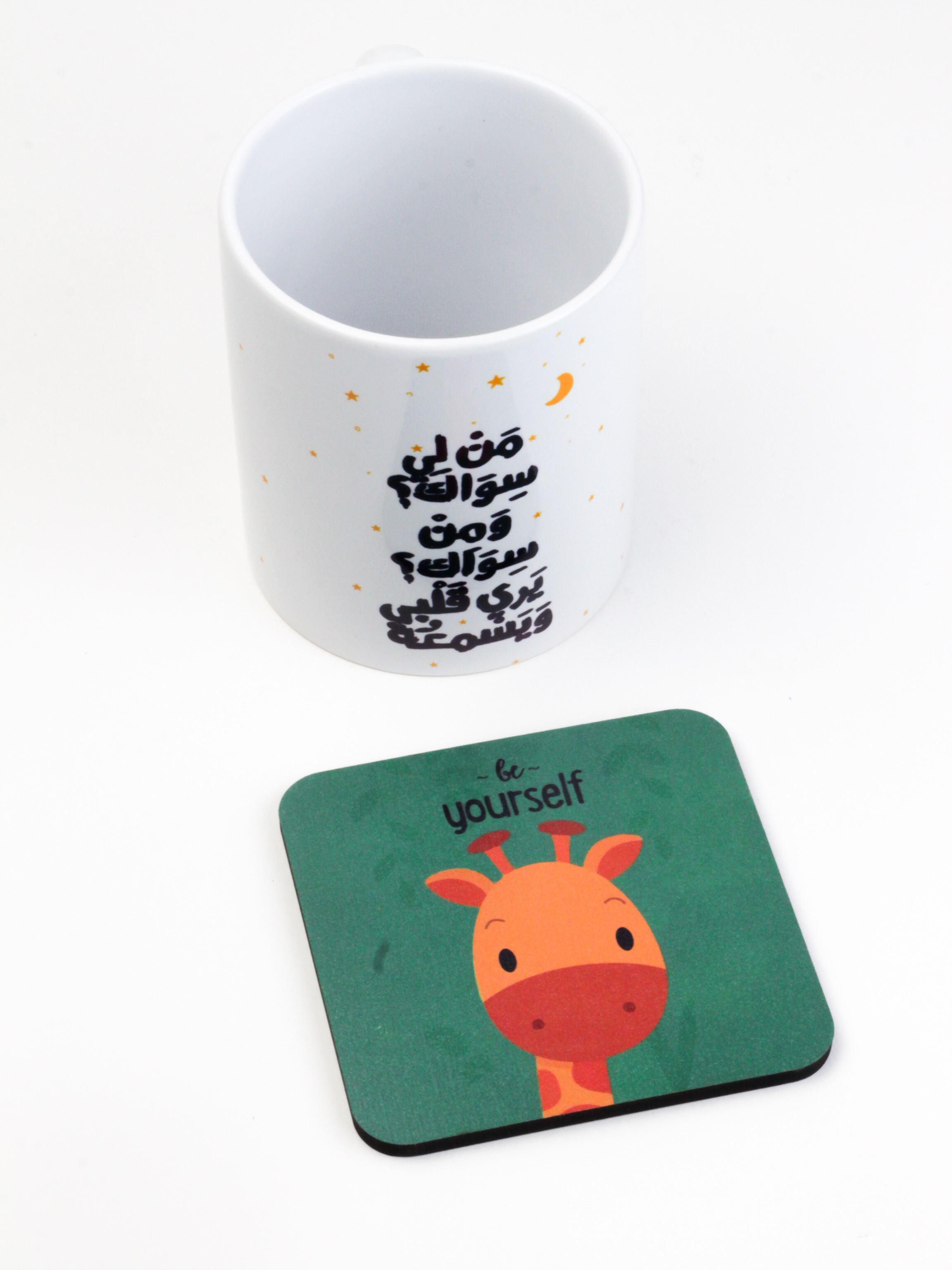Printed Mug and Coaster