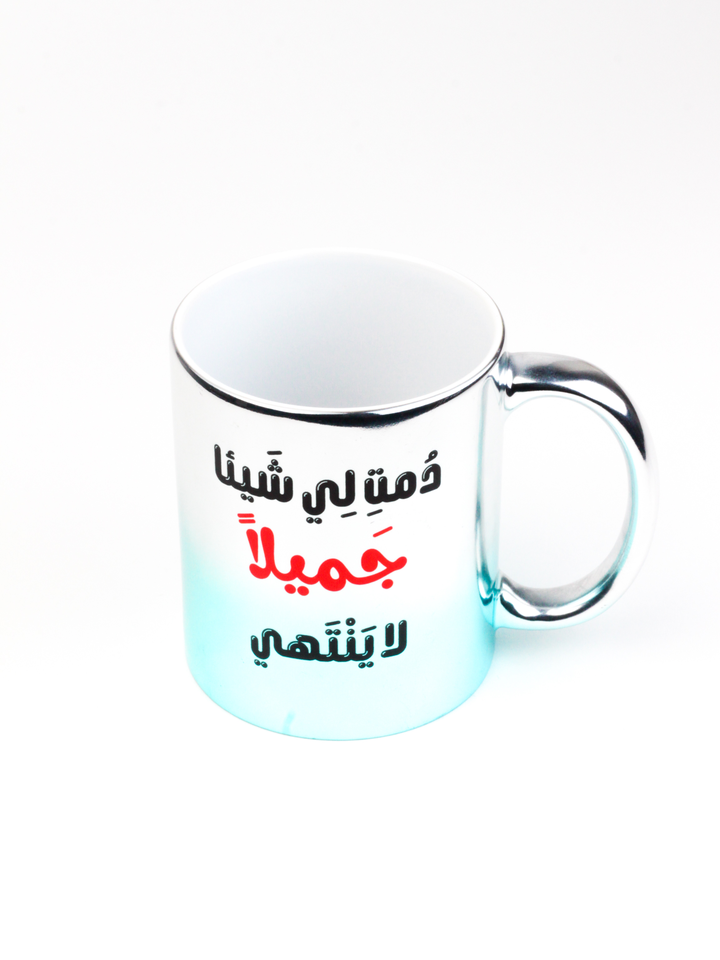 Printed Mug